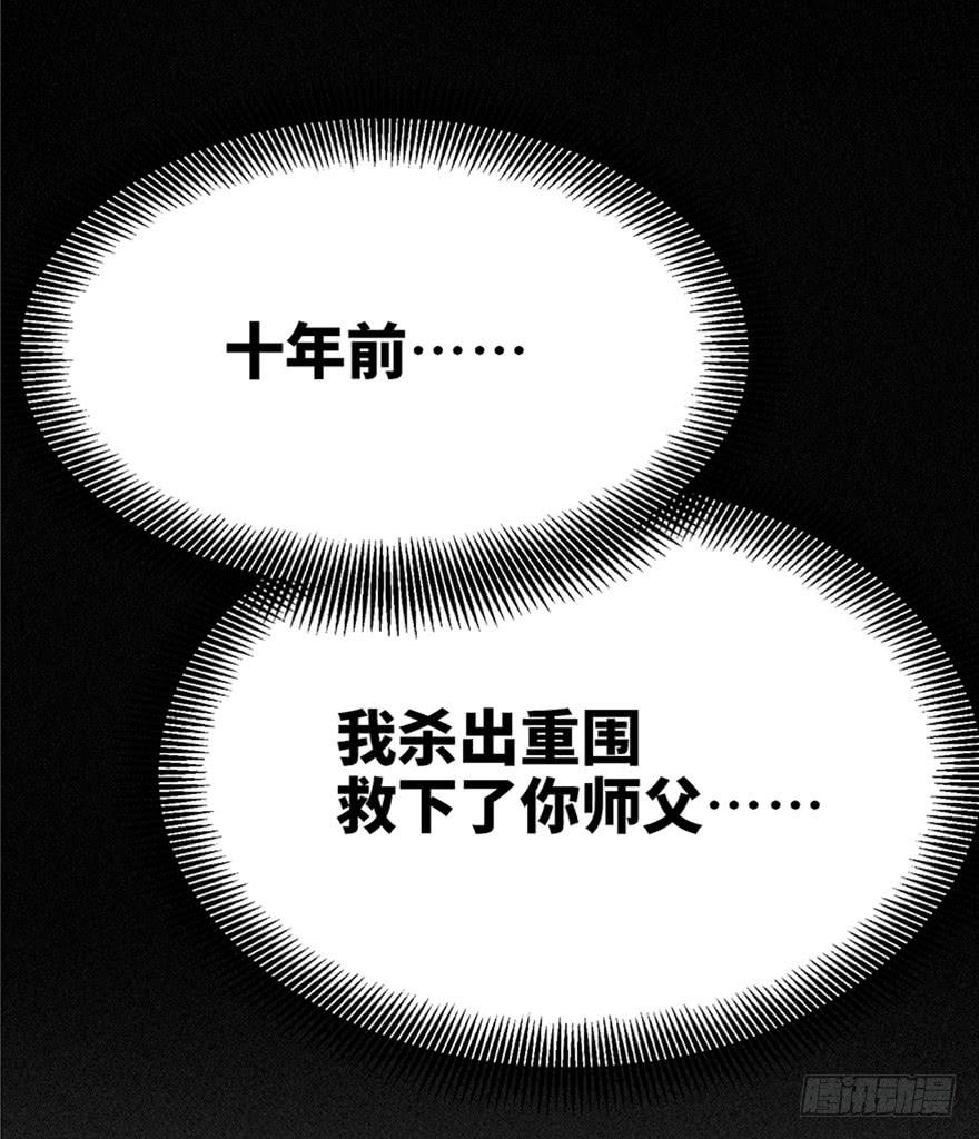 第二十八话109