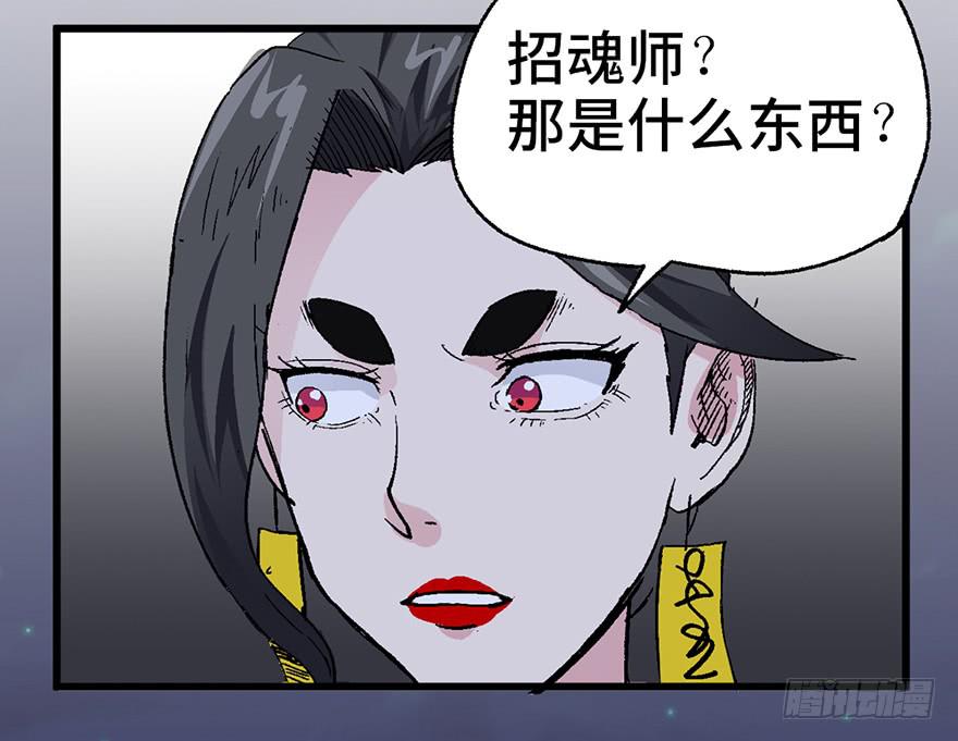 第四话37