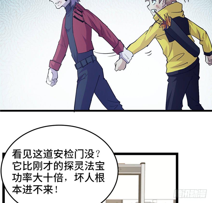 第二十五话82