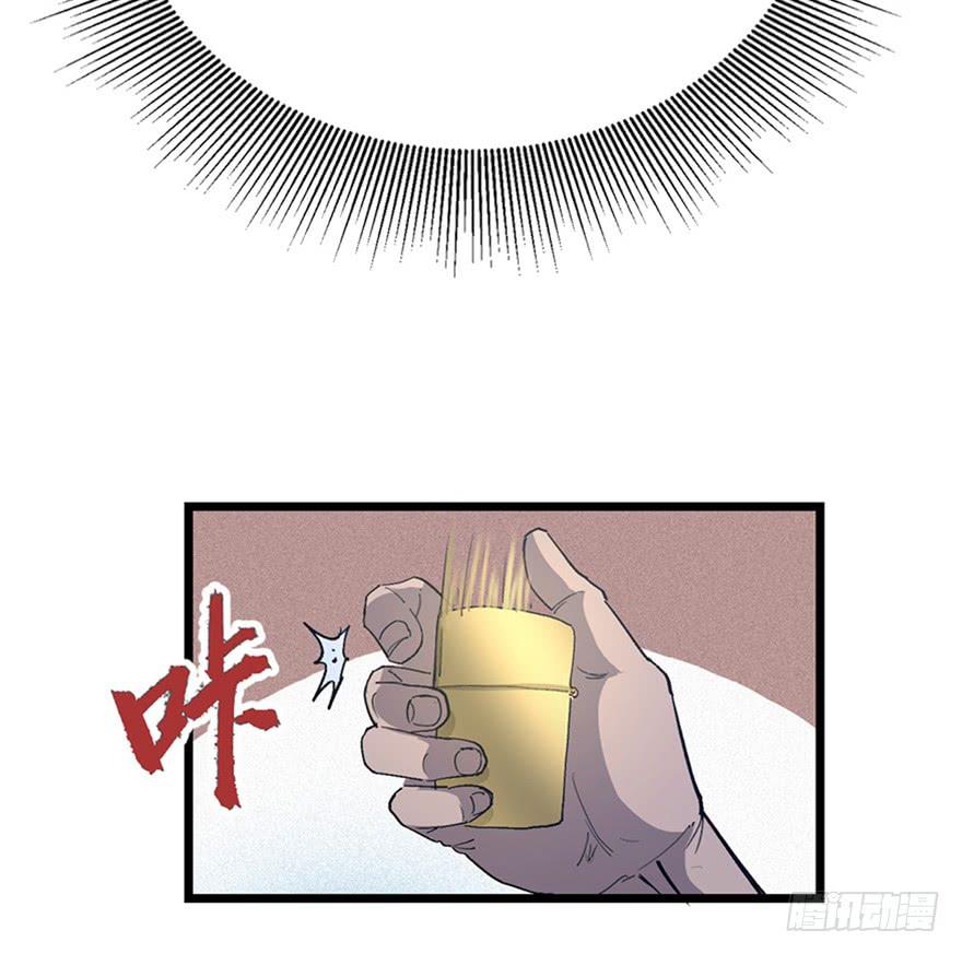 第二十九话54