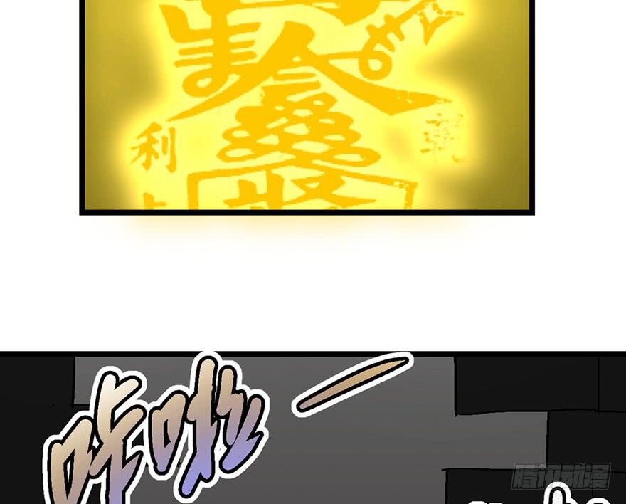 第八话64