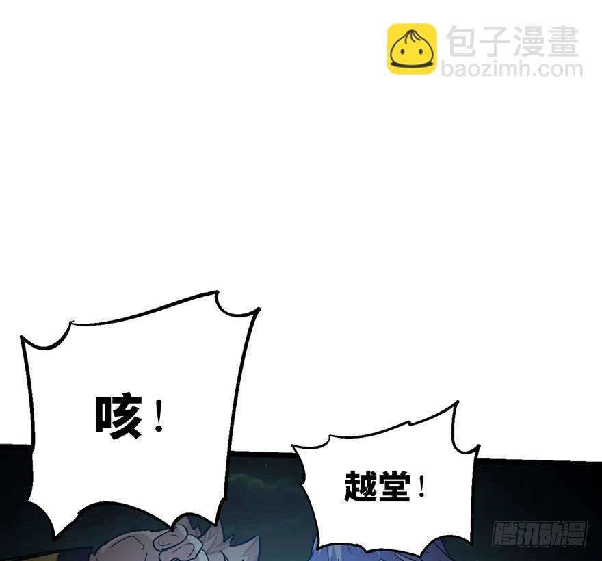 第二十四话112