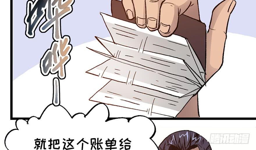 第七话87