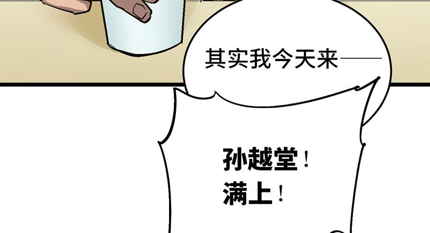 第二十三话35