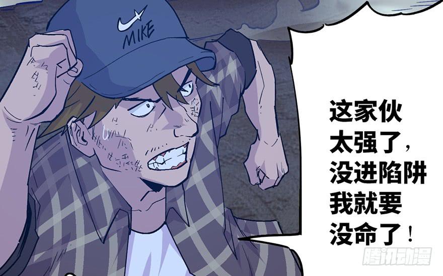 第二十三话231