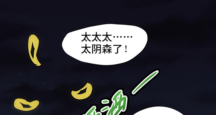第二话49
