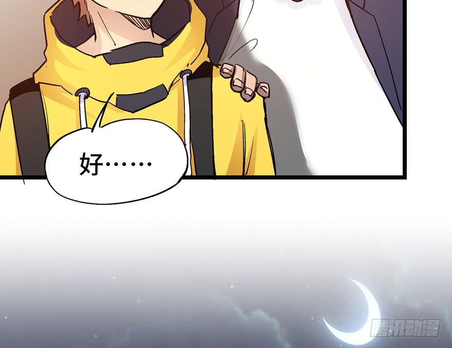第十一话98