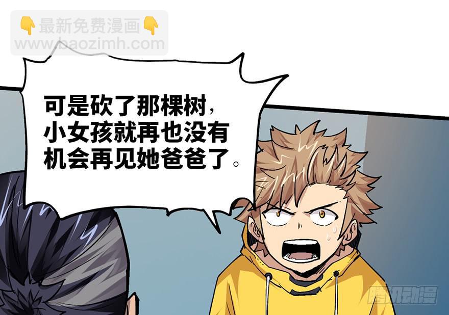 第十七话61