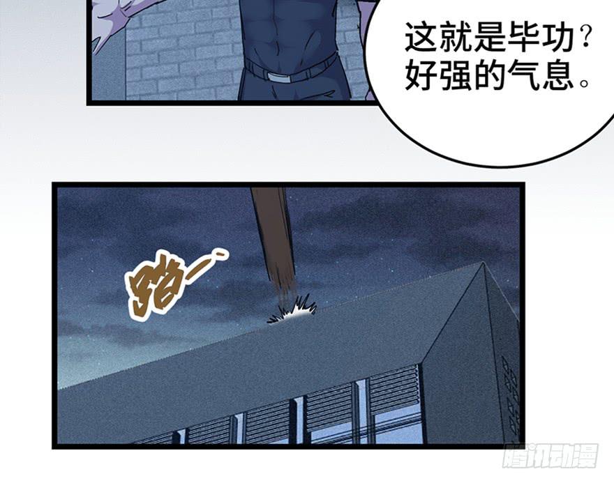 第三十话4