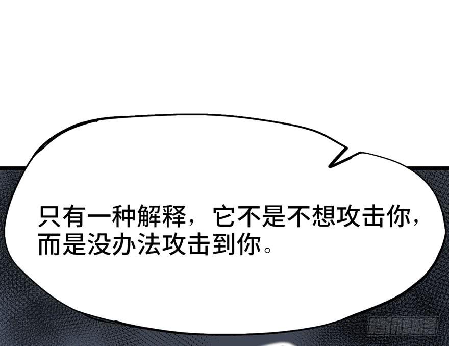 第十四话59