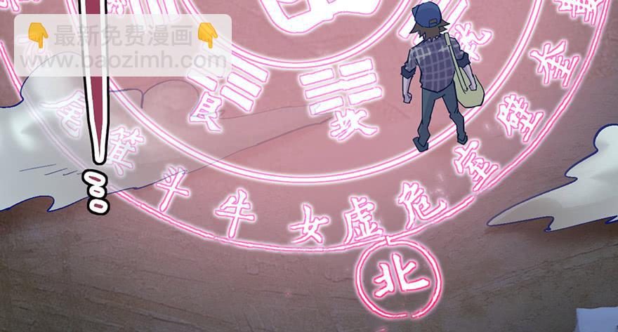 第二十三话217