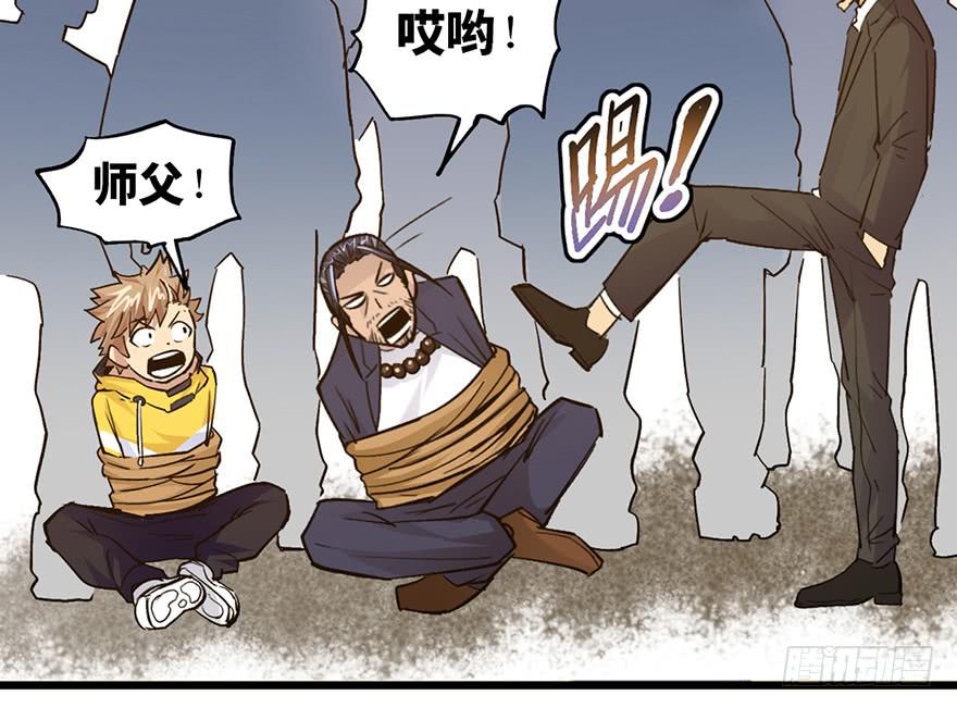 第十六话118