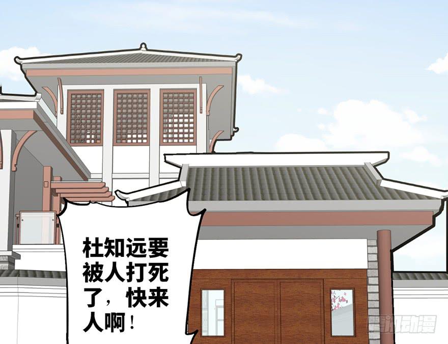 第二十话130