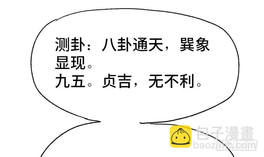 第四话77