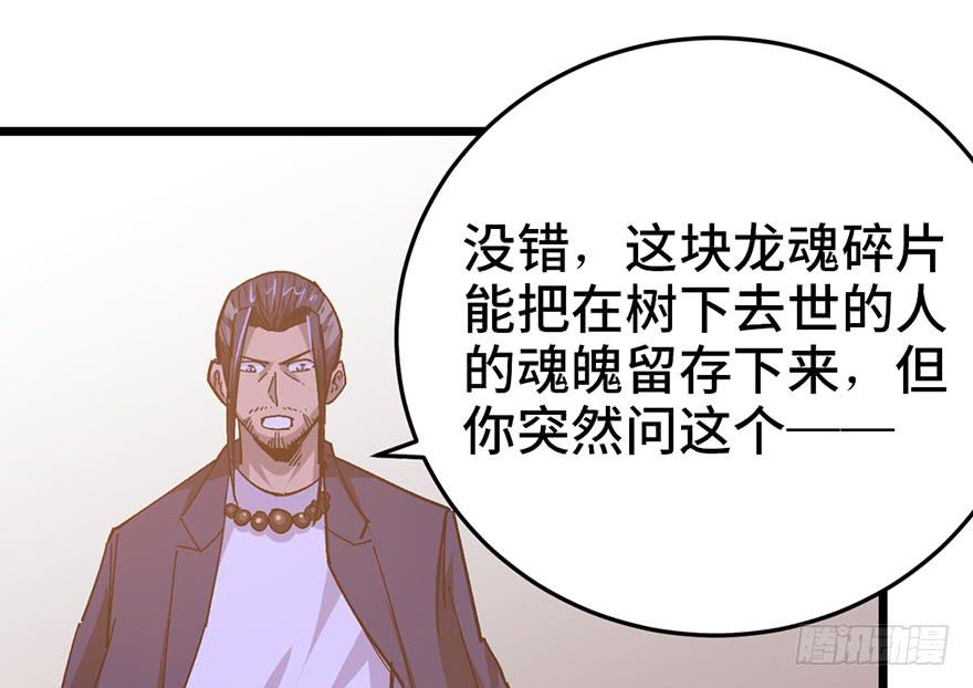 第十九话43