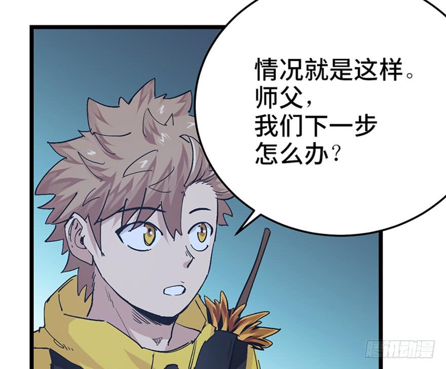 第二十八话83