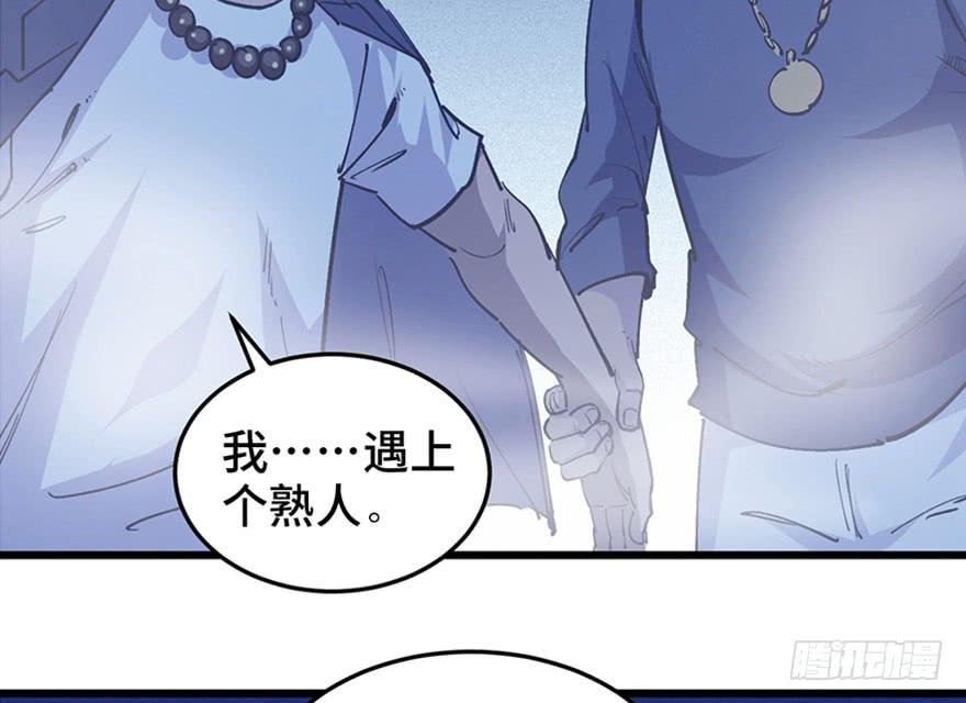 第三十三话57