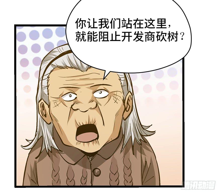 第十七话91