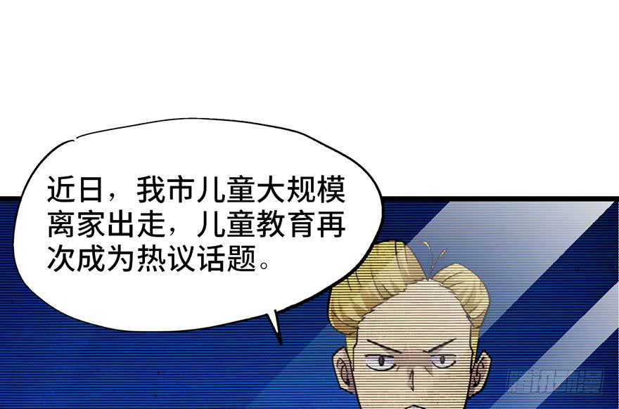 第十一话0