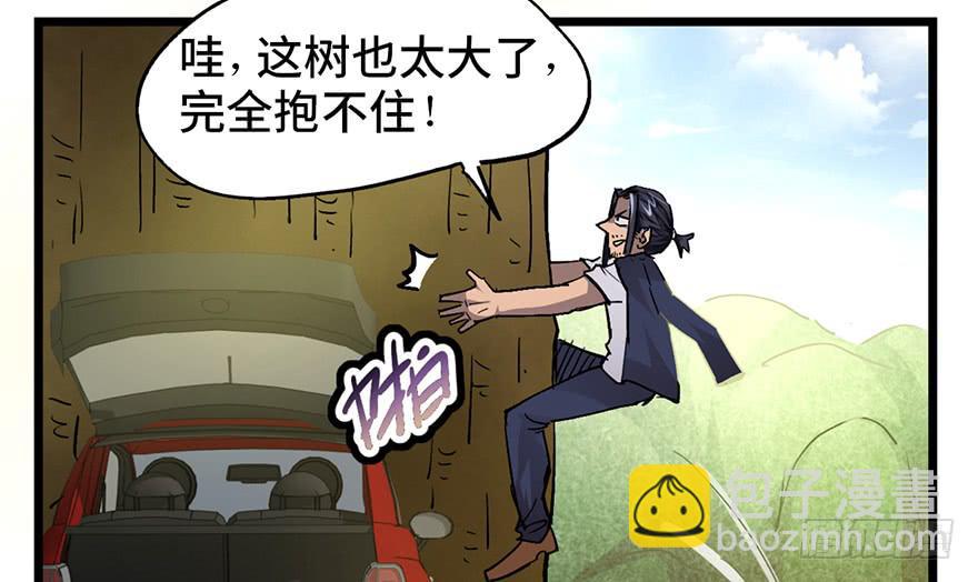 第十五话108