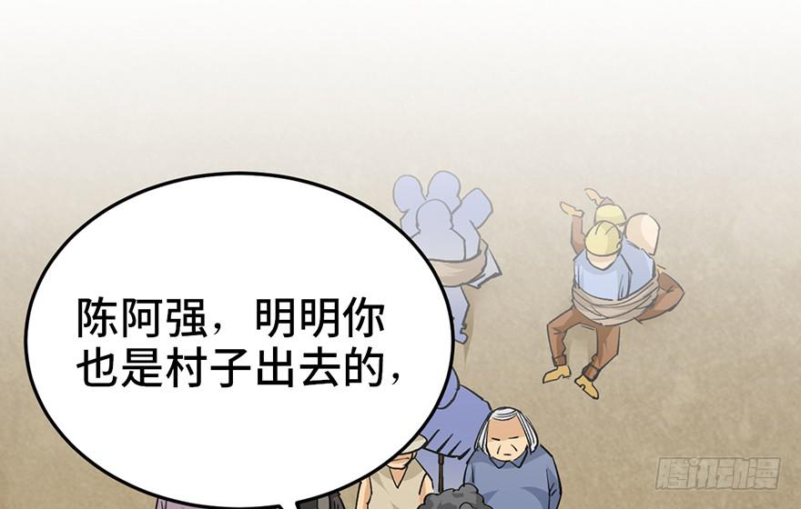 第十八话26