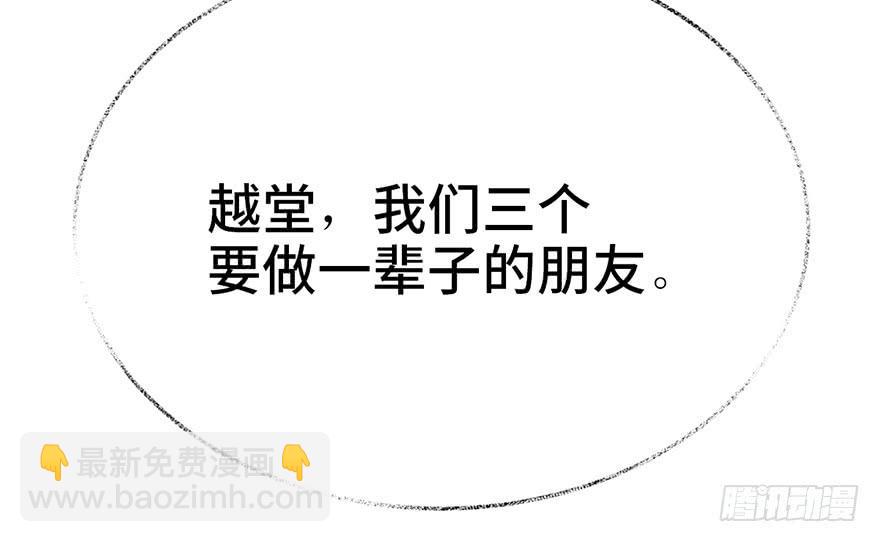 第二十三话255