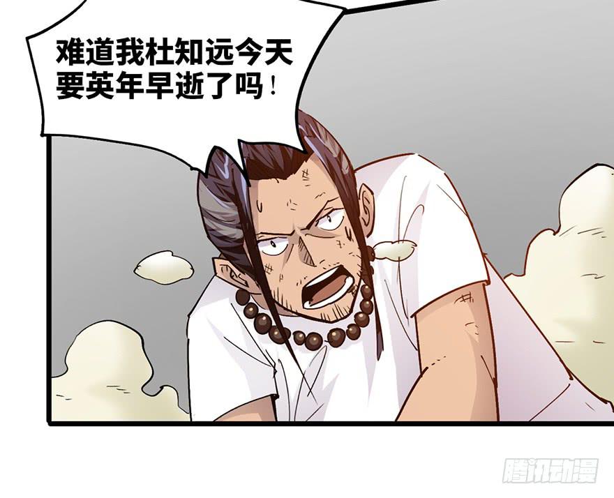 第十话79