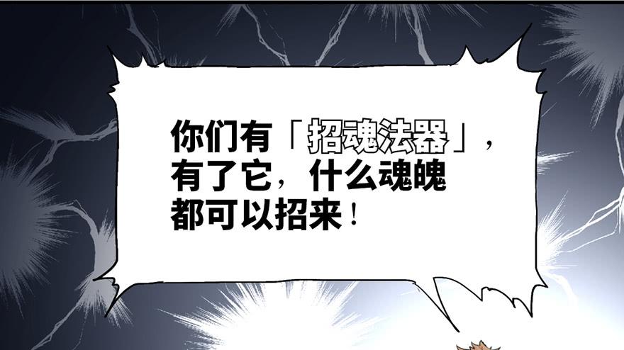 第一话61