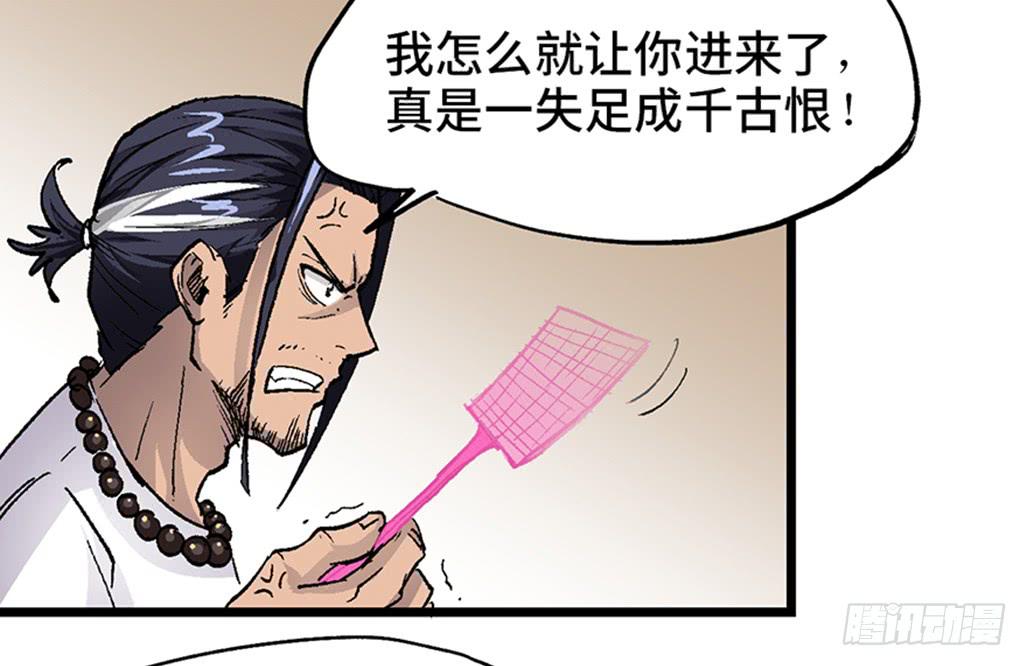 第八话2