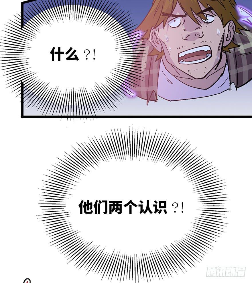 第二十四话25