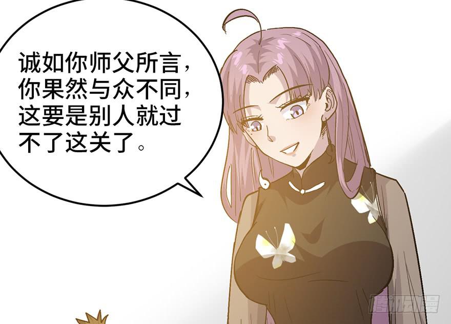 第二十二话17