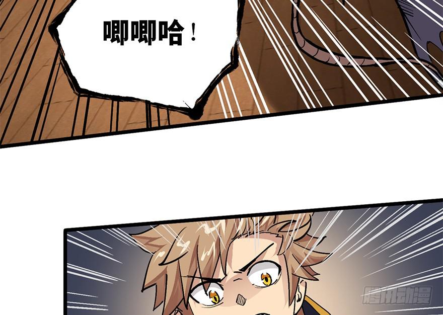 第九话105