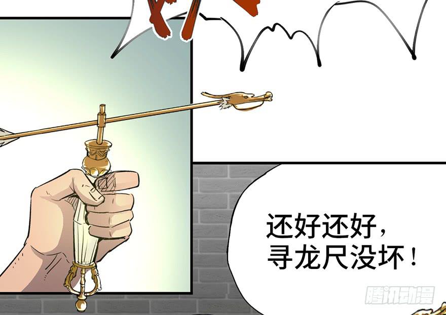 第二话9
