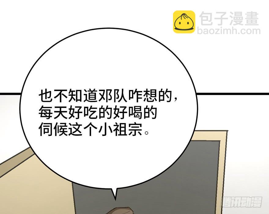 第二十四话163