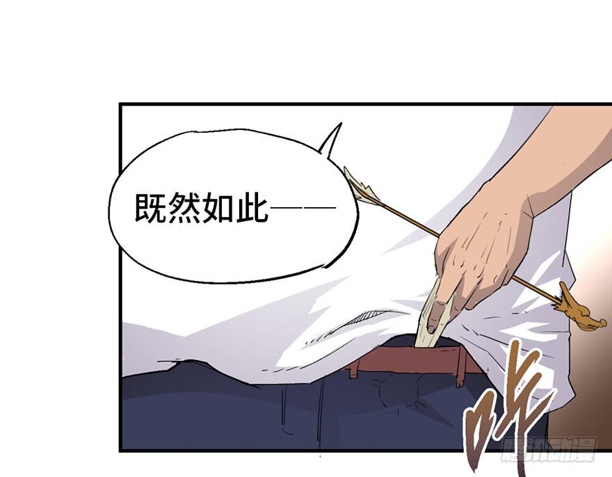 第二话18