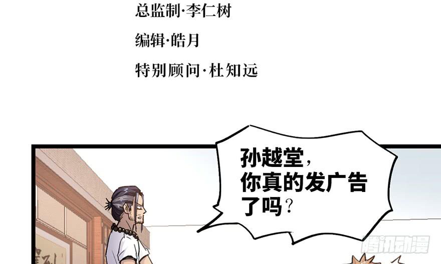 第十一话11