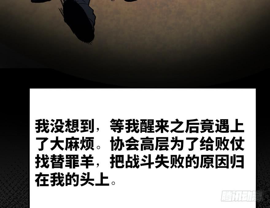 第二十三话151