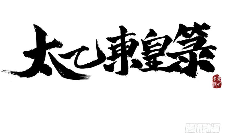 第二话4