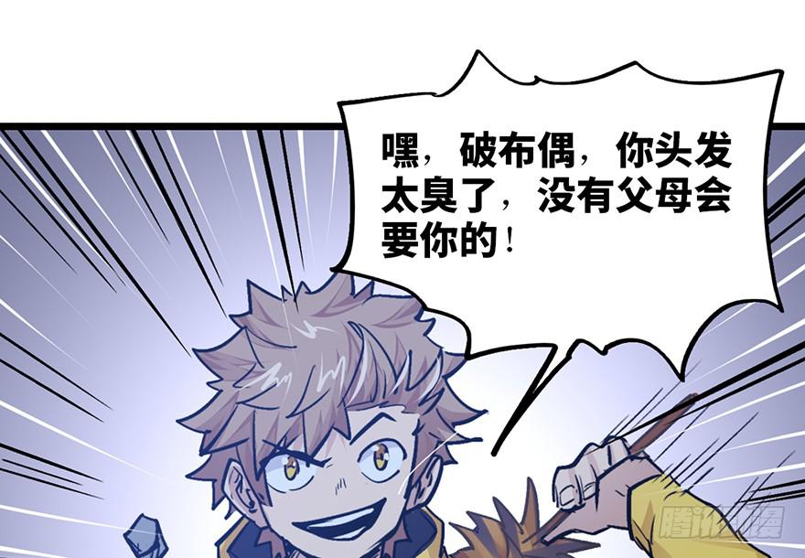 第十三话113