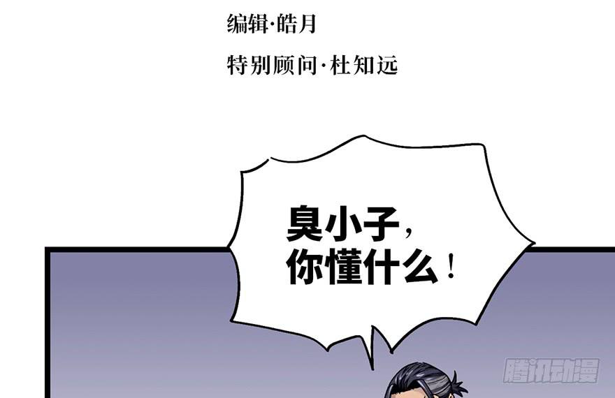 第九话3