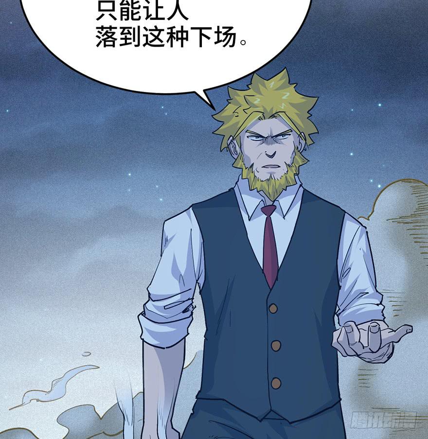 第三十话53
