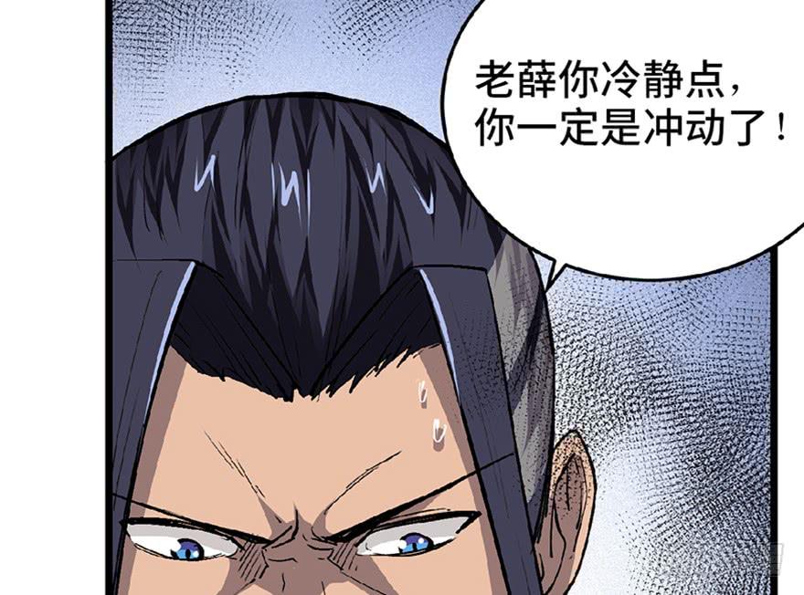 第二十六话71