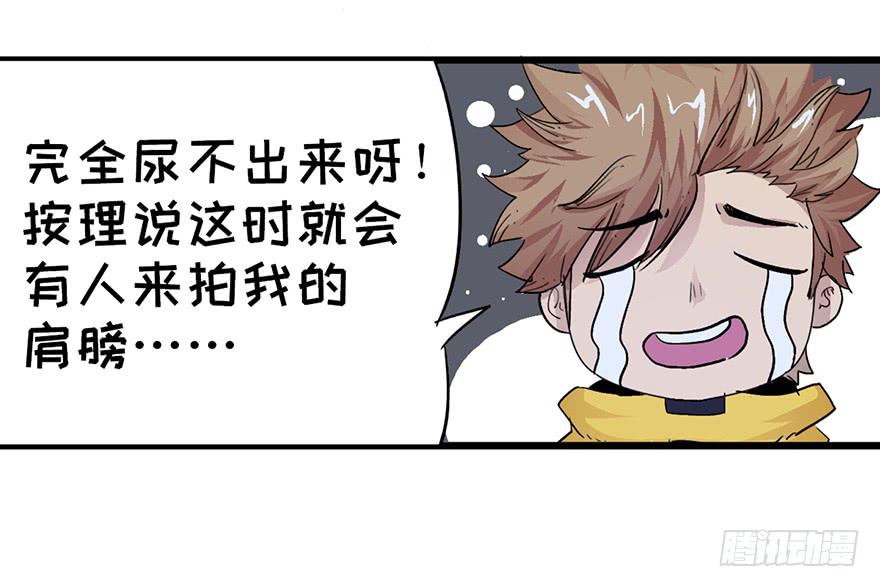第二话76