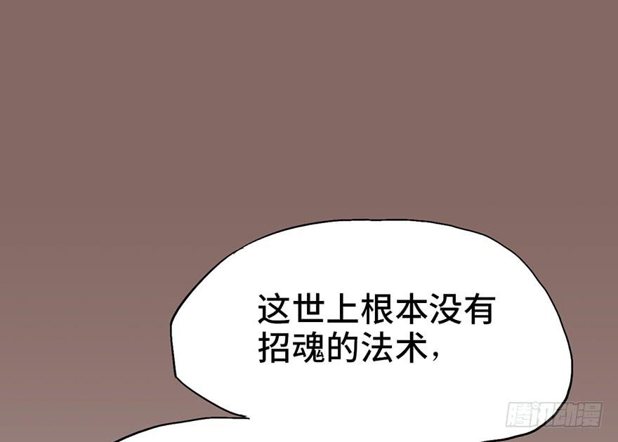 第一话68