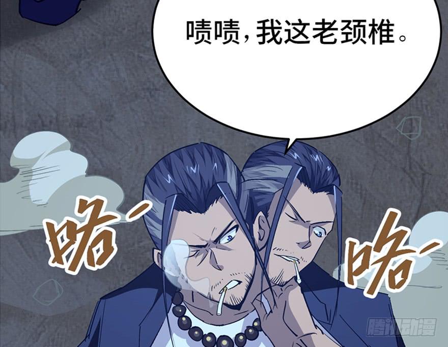 第二十五话67