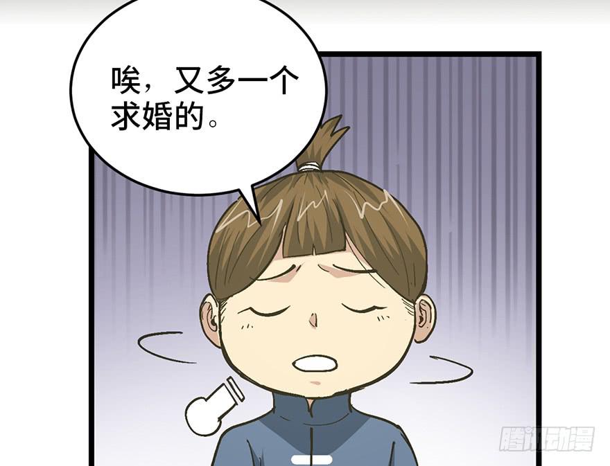 第二十话119