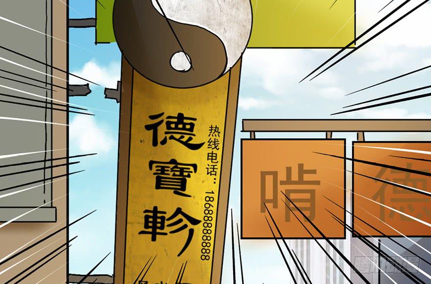 第十四话121