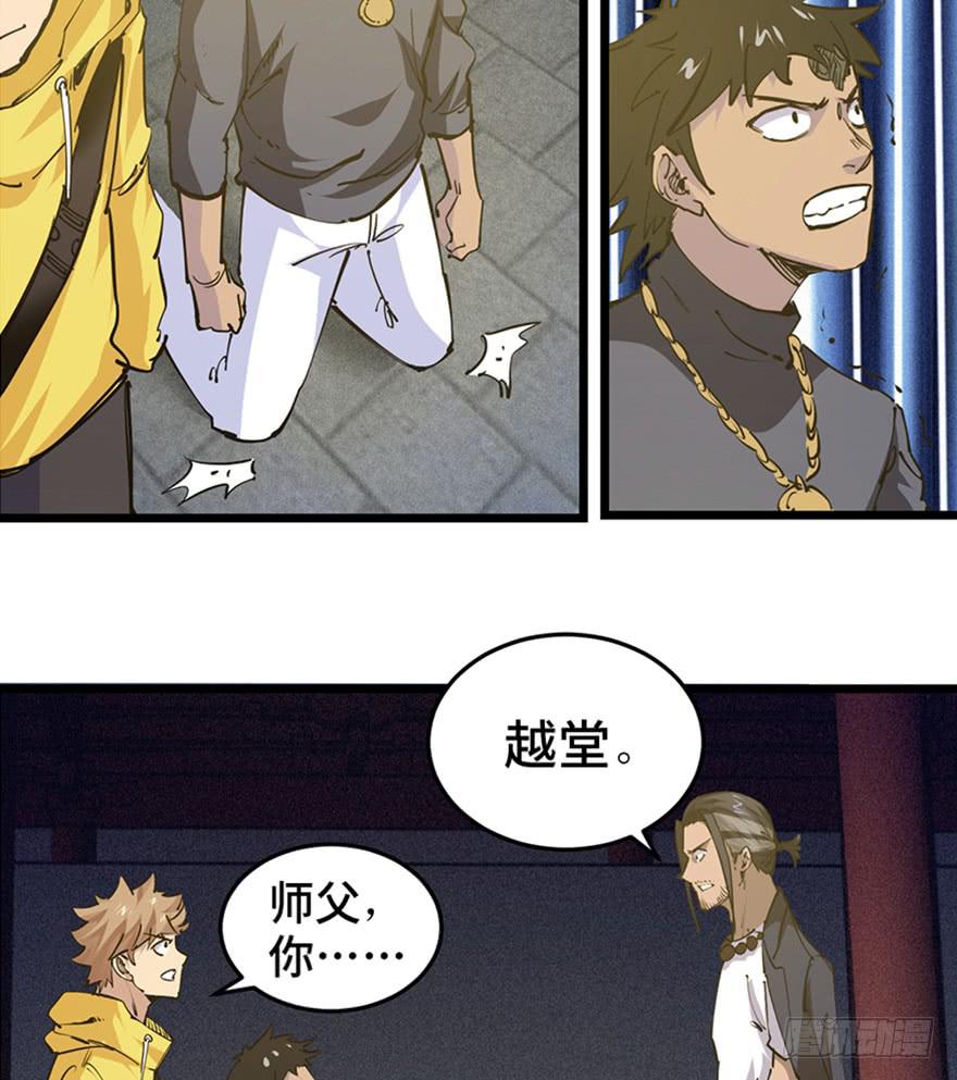 第三十三话97