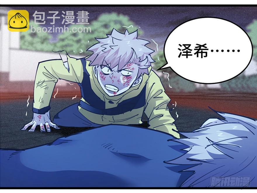 第三十一话16