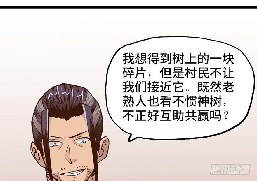 第十六话188